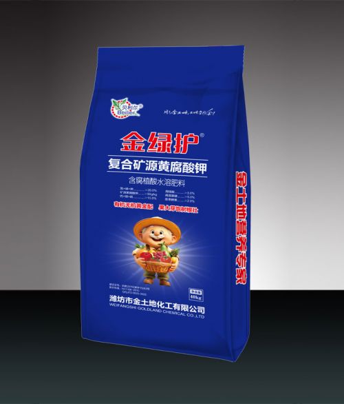 金绿护